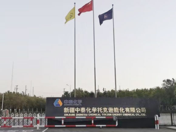 Xinjiang Zhongtai Chemical Toxsun PTA Project